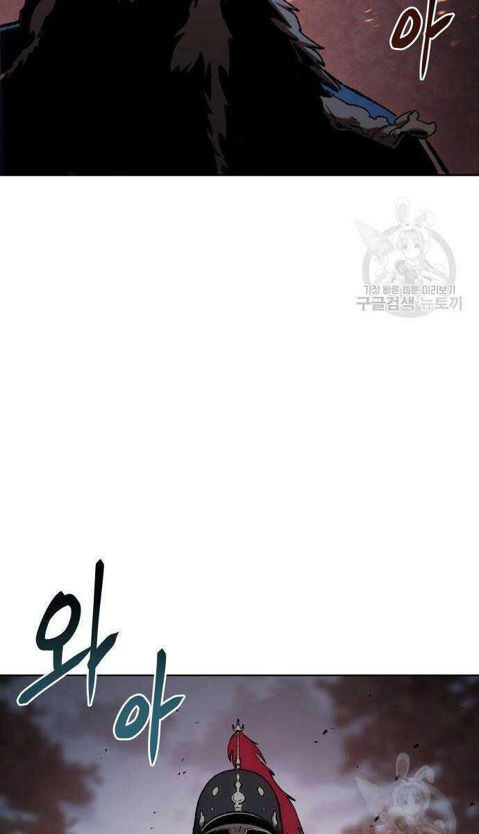 Ám Vệ Chap 14 - Next Chap 15