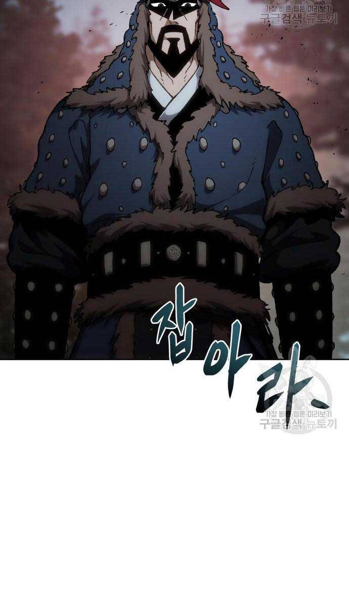 Ám Vệ Chap 14 - Next Chap 15
