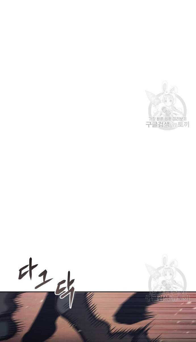 Ám Vệ Chap 14 - Next Chap 15