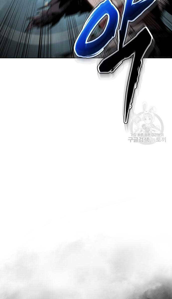 Ám Vệ Chap 14 - Next Chap 15