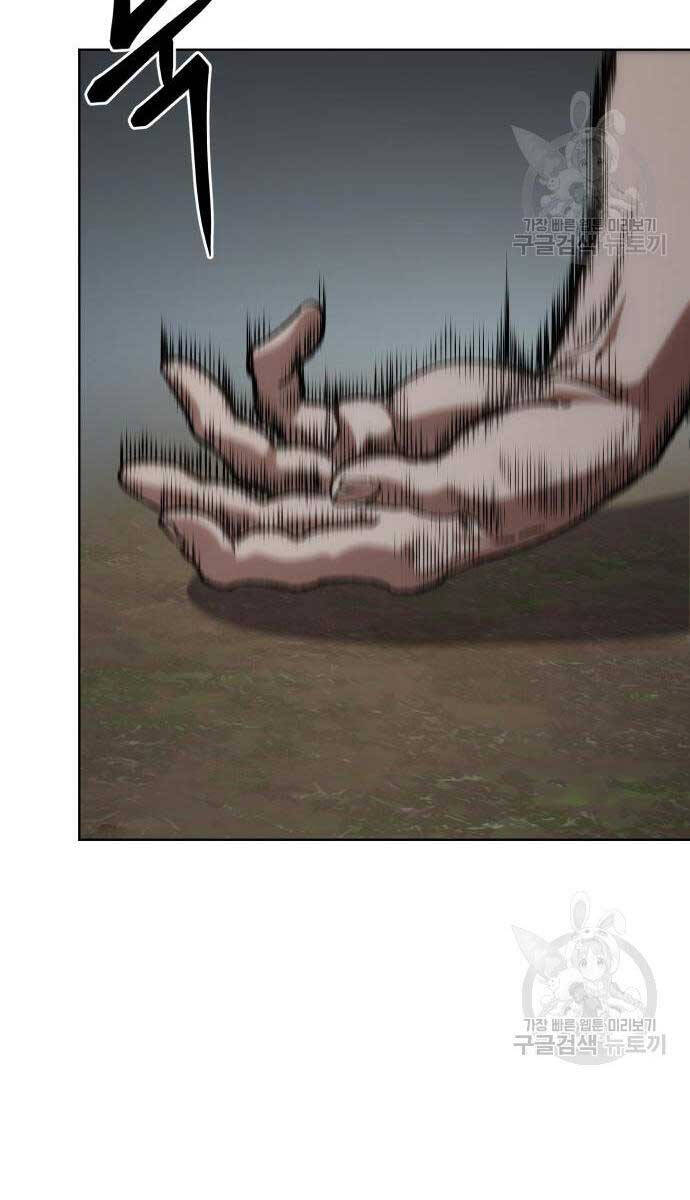 Ám Vệ Chap 14 - Next Chap 15