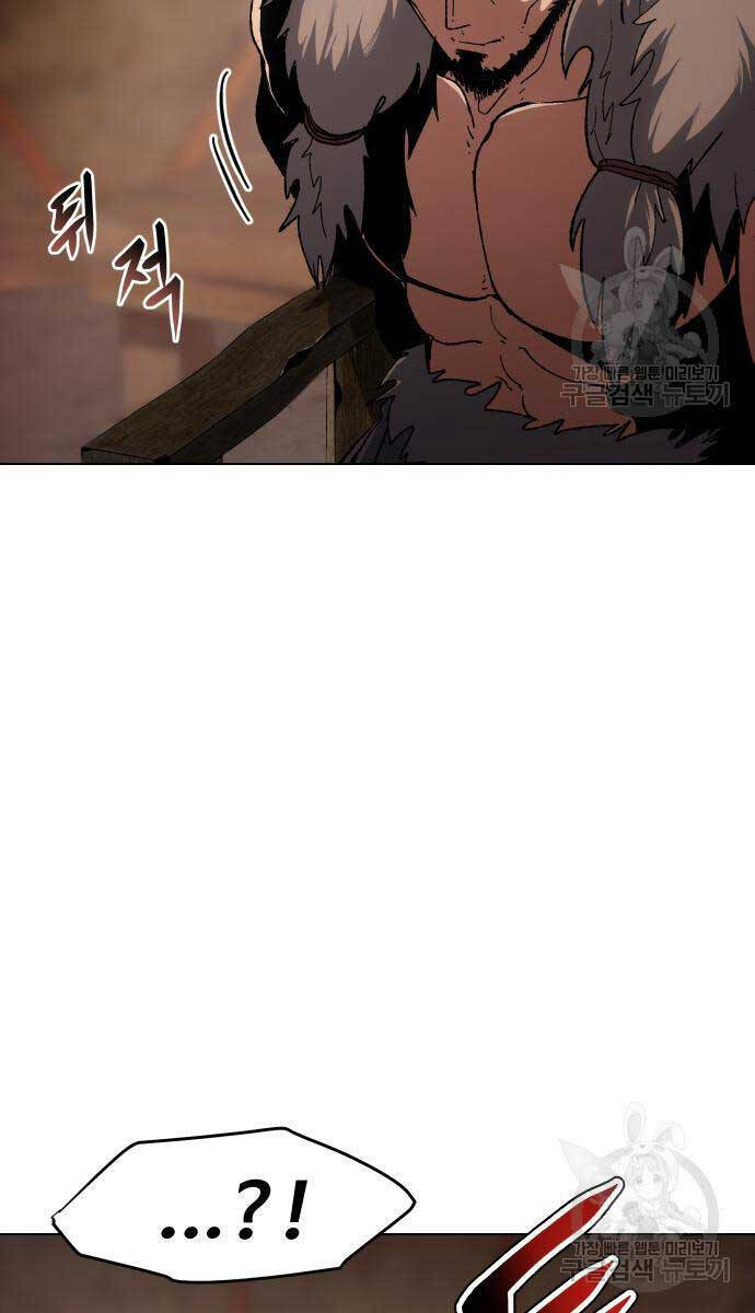 Ám Vệ Chap 14 - Next Chap 15
