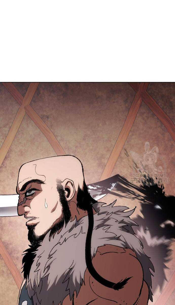 Ám Vệ Chap 14 - Next Chap 15