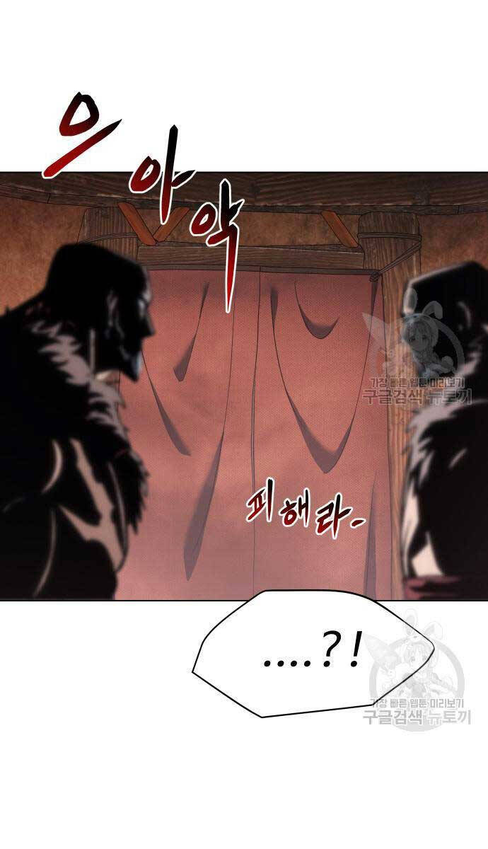 Ám Vệ Chap 14 - Next Chap 15
