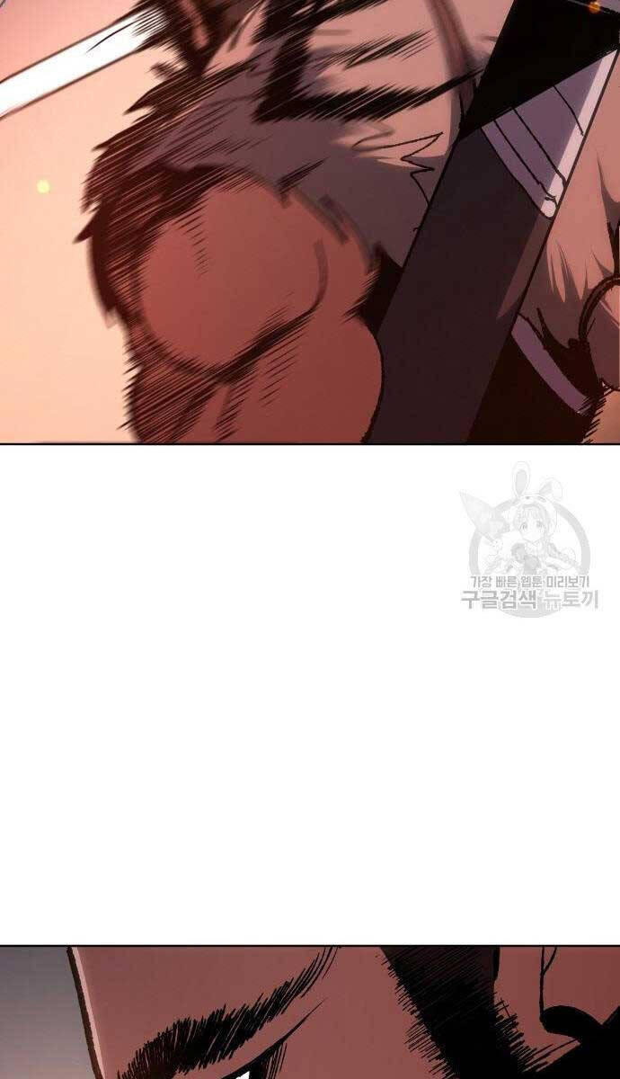 Ám Vệ Chap 14 - Next Chap 15