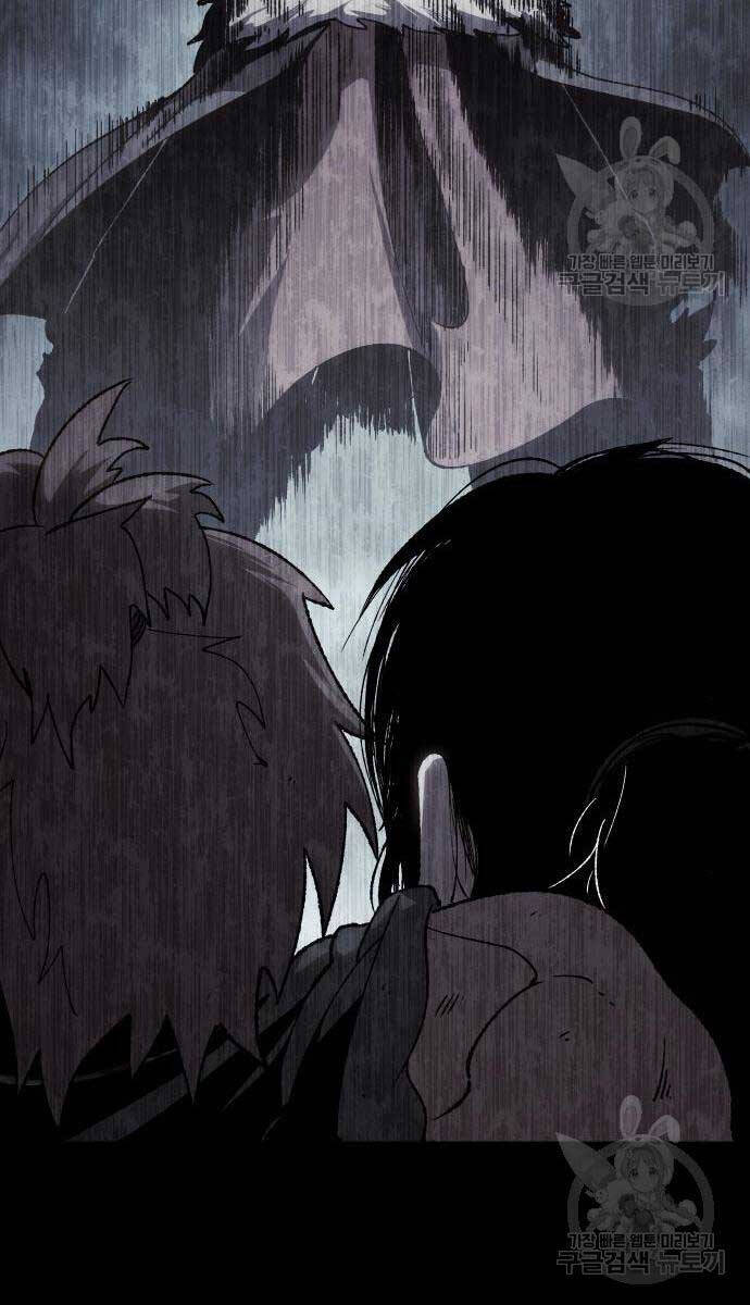 Ám Vệ Chap 15 - Next Chap 16