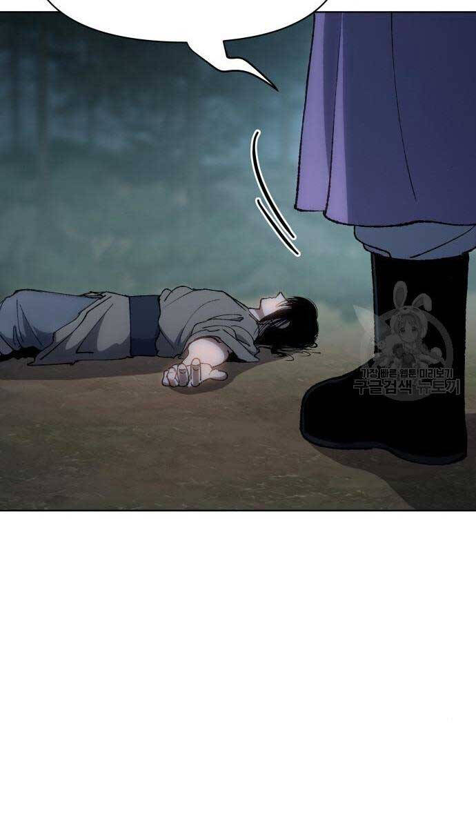 Ám Vệ Chap 15 - Next Chap 16