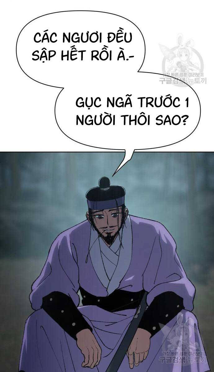 Ám Vệ Chap 15 - Next Chap 16