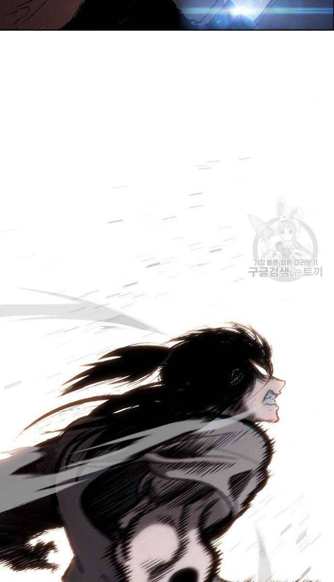 Ám Vệ Chap 15 - Next Chap 16