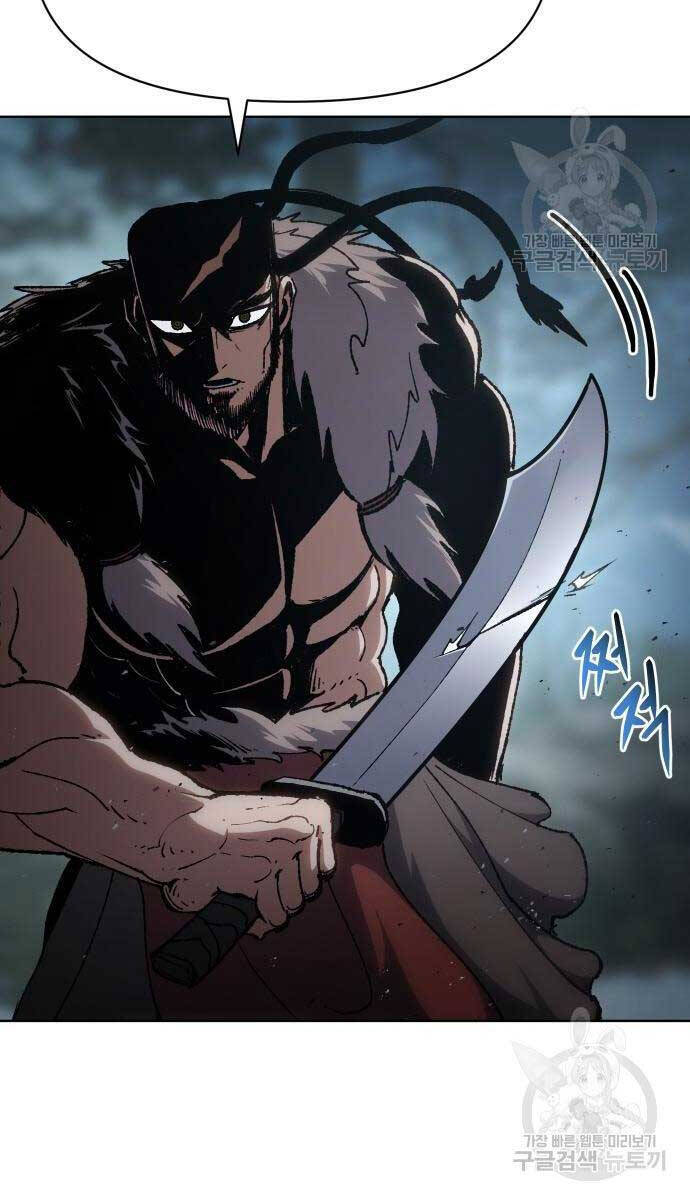 Ám Vệ Chap 15 - Next Chap 16