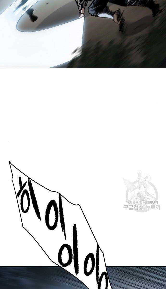 Ám Vệ Chap 15 - Next Chap 16