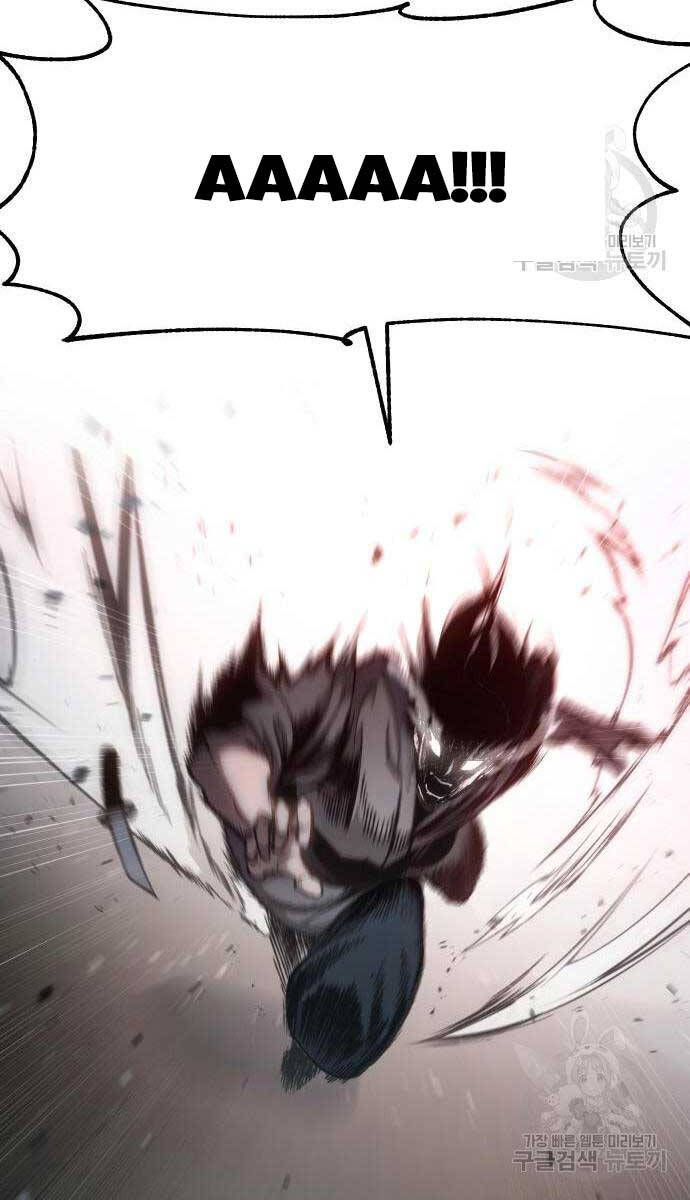 Ám Vệ Chap 15 - Next Chap 16