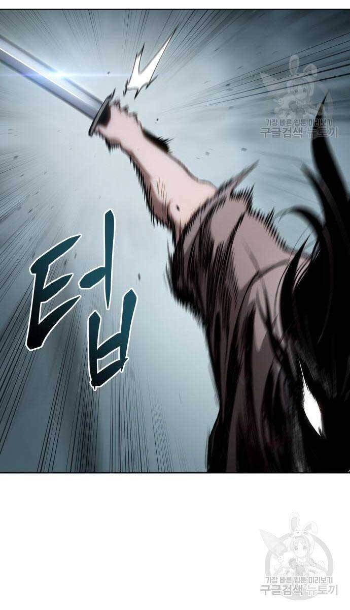 Ám Vệ Chap 15 - Next Chap 16