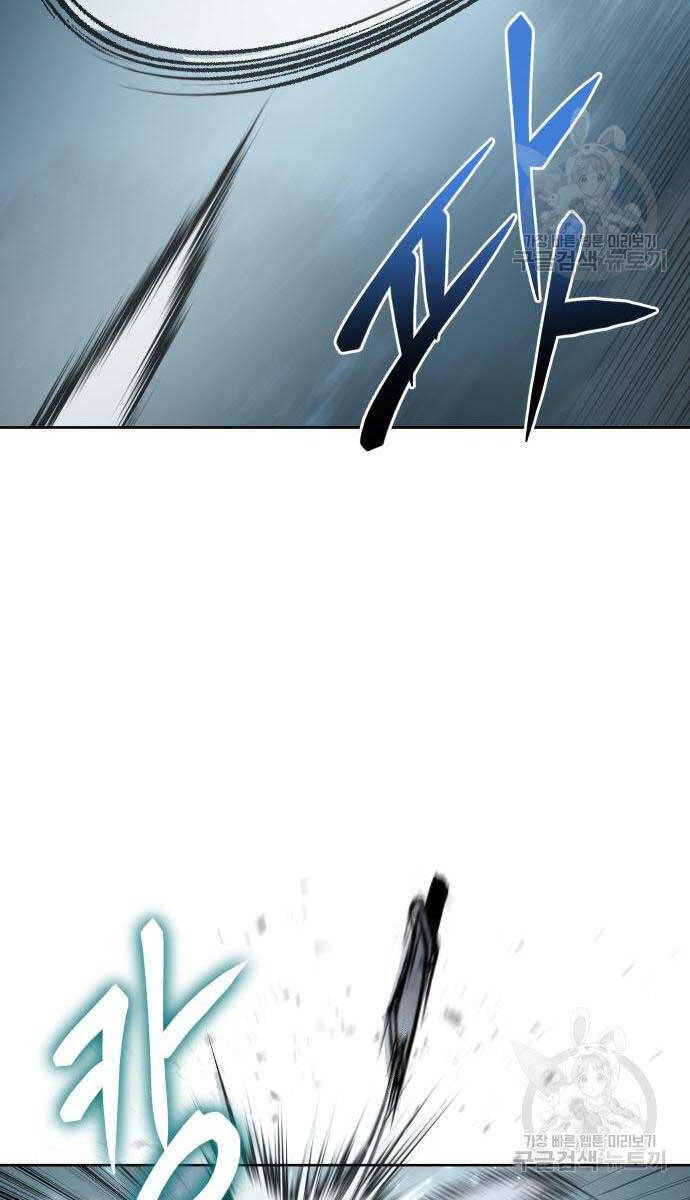 Ám Vệ Chap 15 - Next Chap 16