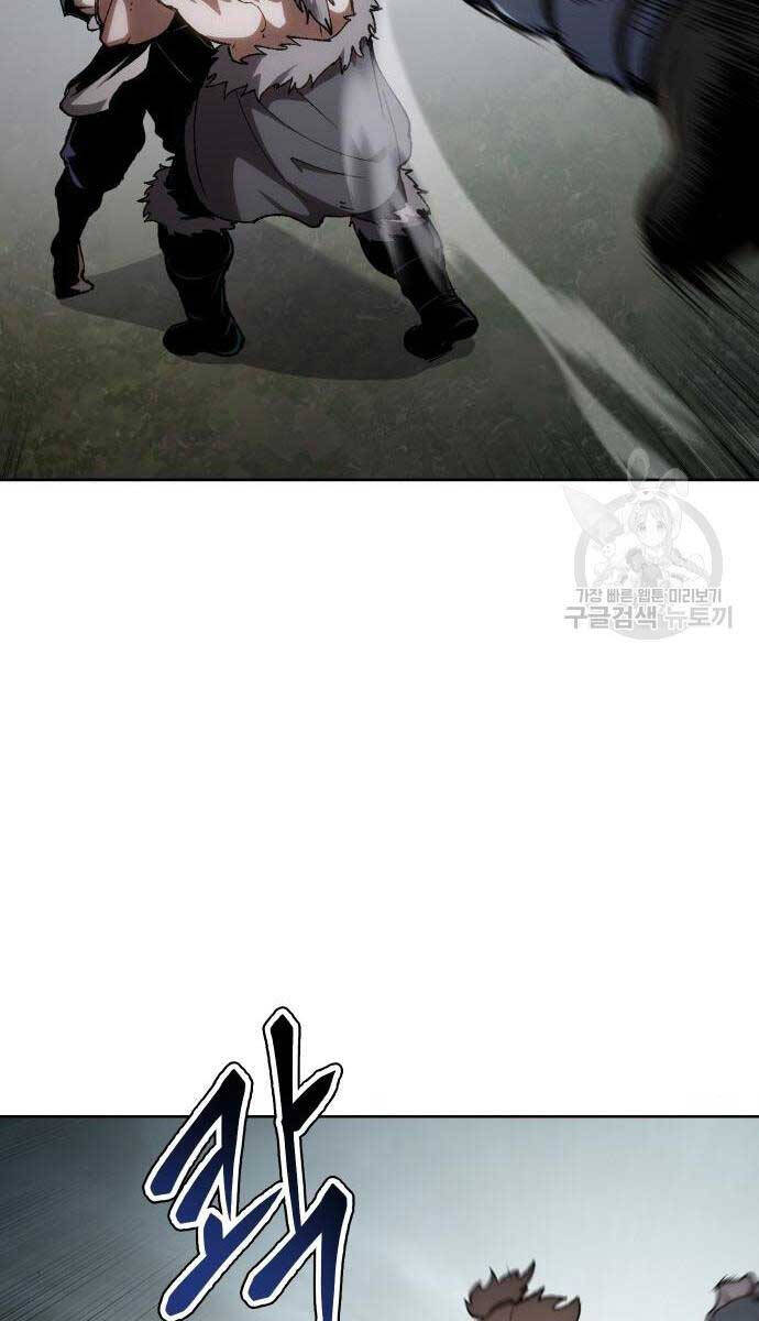 Ám Vệ Chap 15 - Next Chap 16