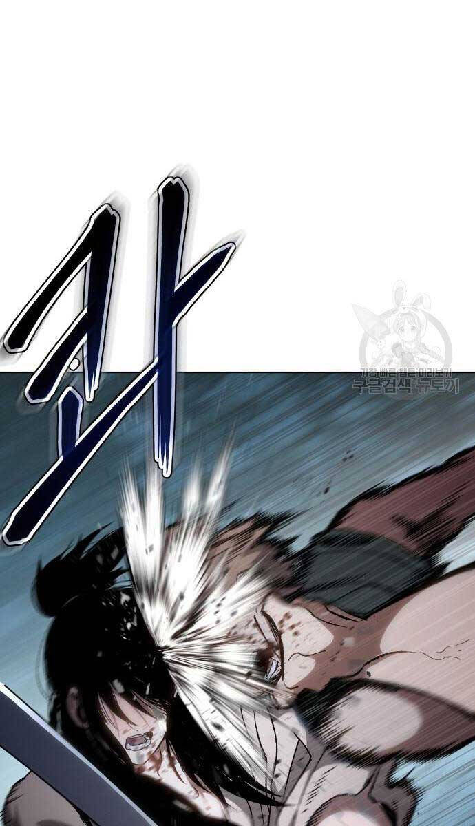 Ám Vệ Chap 15 - Next Chap 16