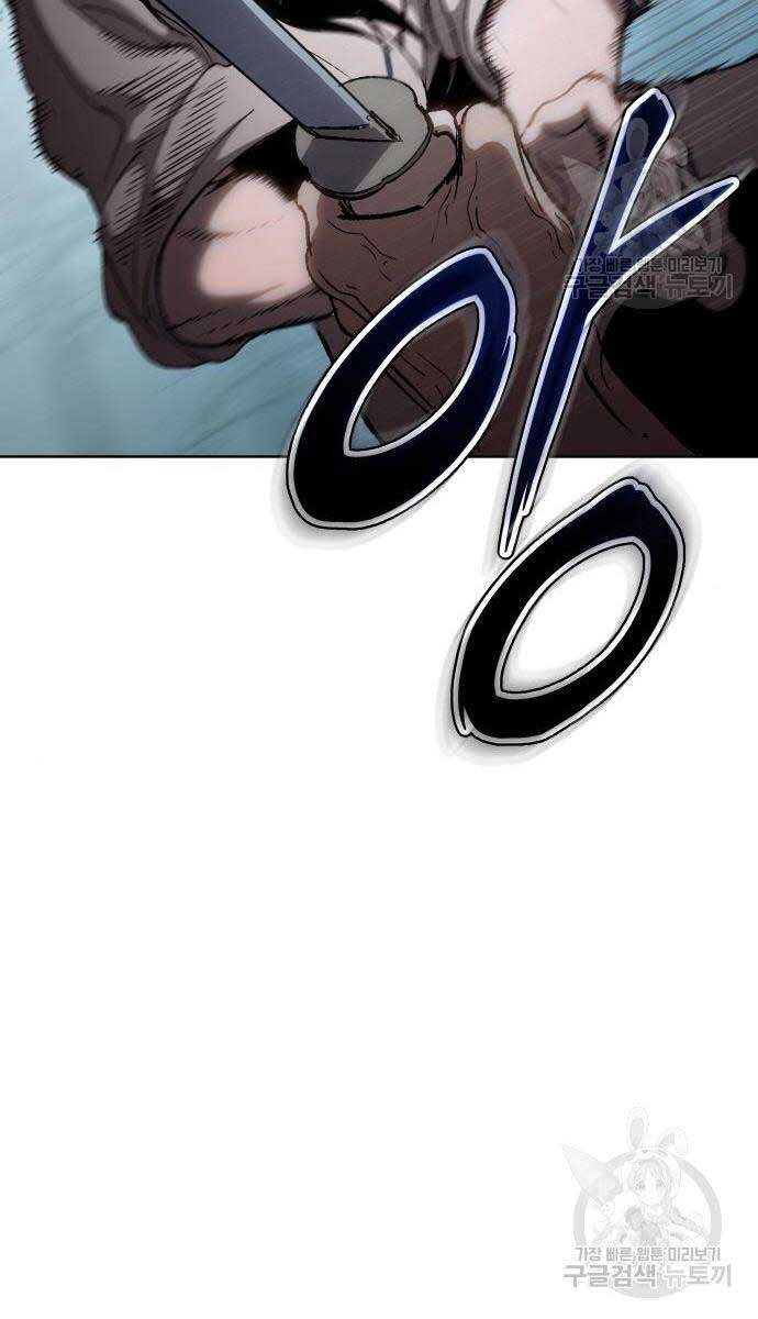 Ám Vệ Chap 15 - Next Chap 16
