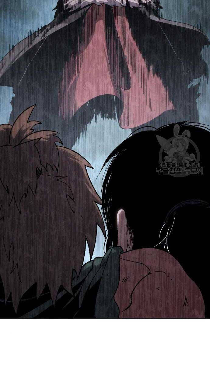 Ám Vệ Chap 15 - Next Chap 16
