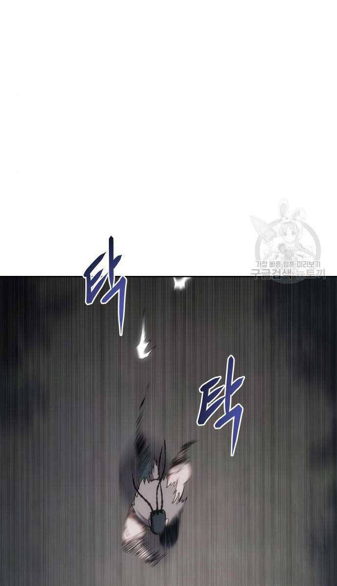 Ám Vệ Chap 15 - Next Chap 16