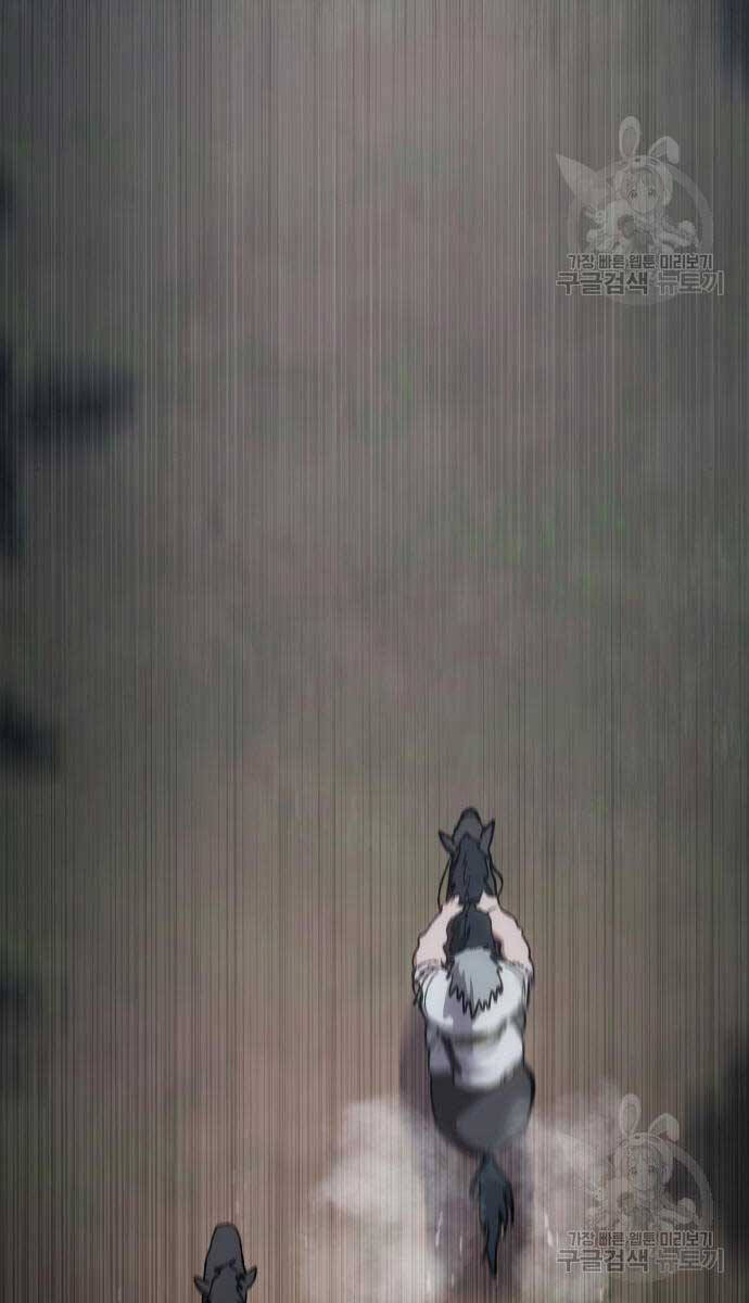 Ám Vệ Chap 15 - Next Chap 16