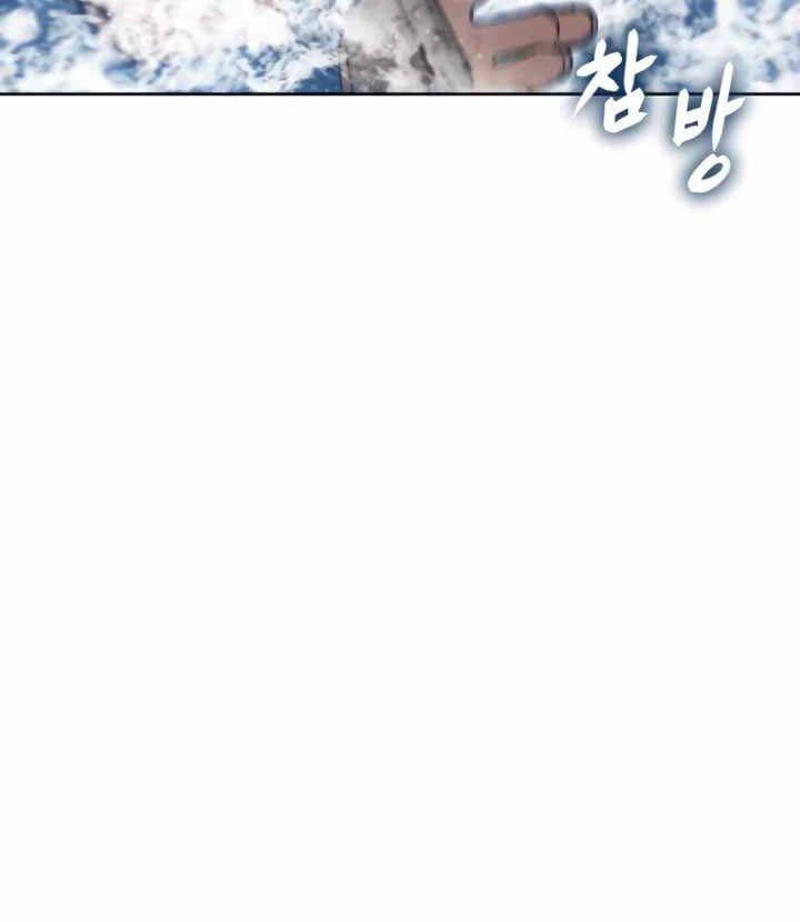 Ám Vệ Chap 17 - Next Chap 18