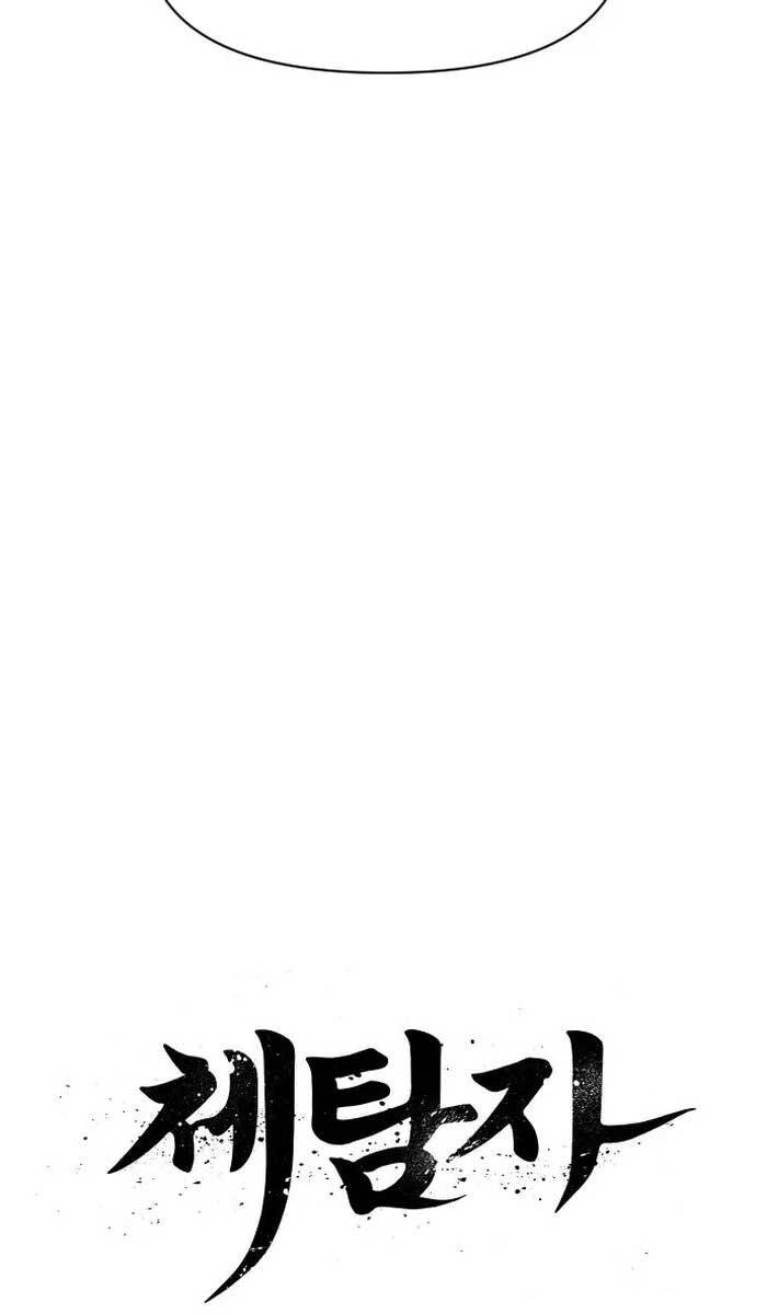 Ám Vệ Chap 2 - Next Chap 3