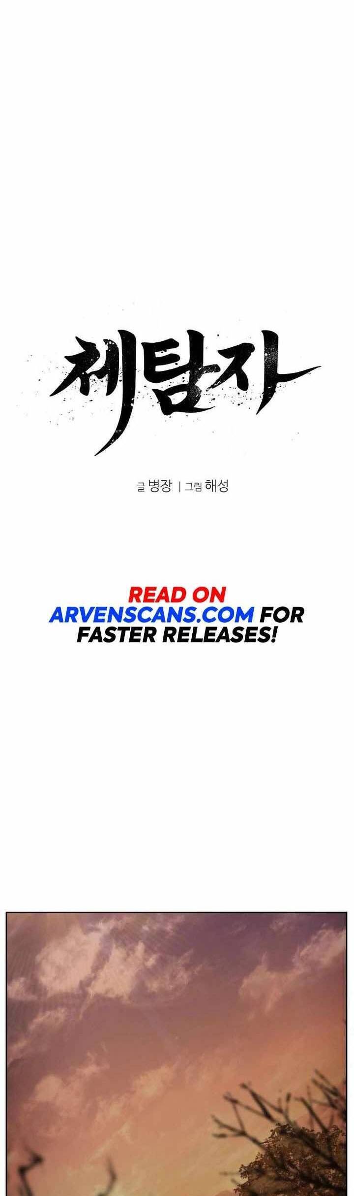 Ám Vệ Chap 21 - Next Chap 22