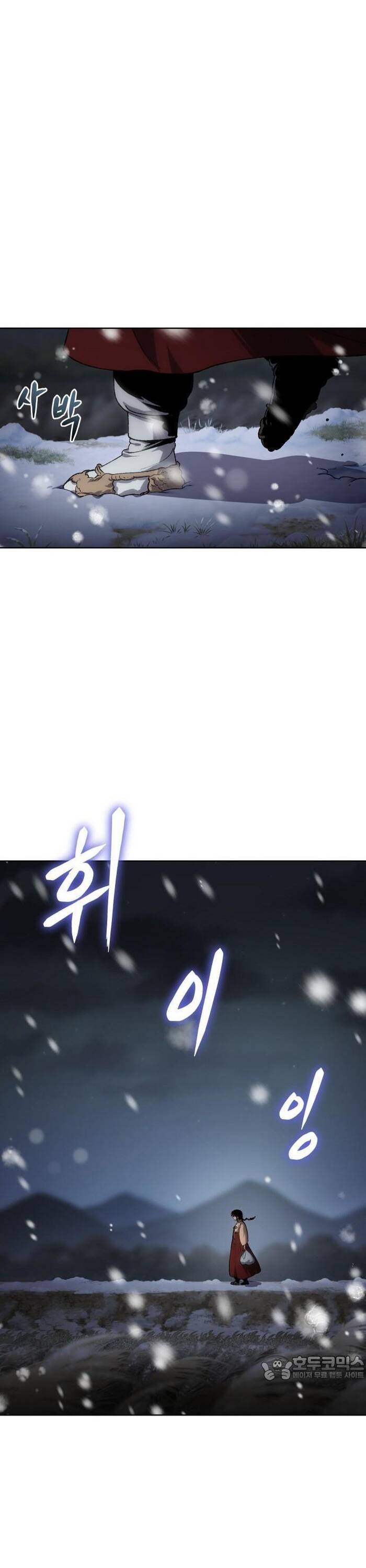 Ám Vệ Chap 23 - Next Chap 24