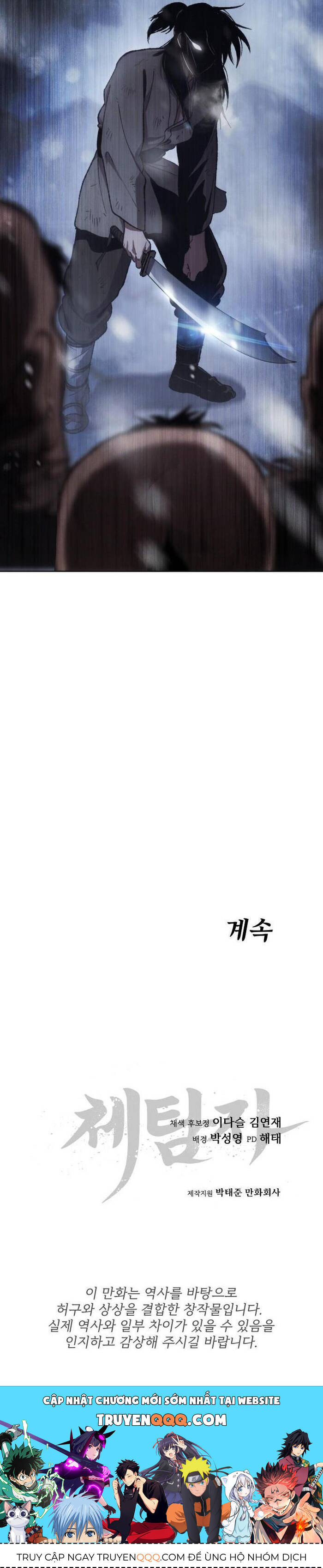 Ám Vệ Chap 23 - Next Chap 24