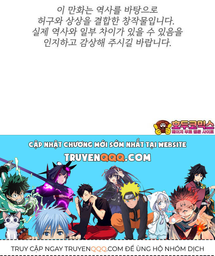 Ám Vệ Chap 27 - Next Chap 28