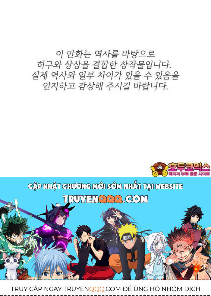 Ám Vệ Chap 28 - Next Chap 29