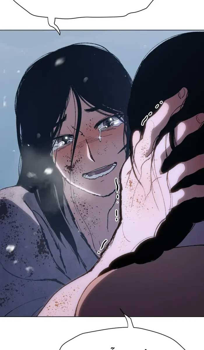 Ám Vệ Chap 3 - Next Chap 4