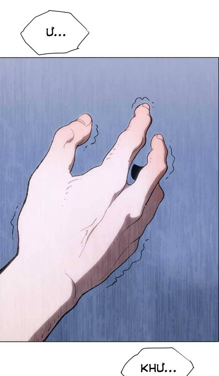 Ám Vệ Chap 3 - Next Chap 4