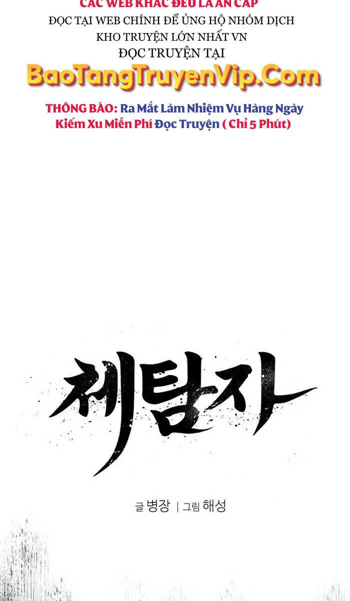 Ám Vệ Chap 3 - Next Chap 4