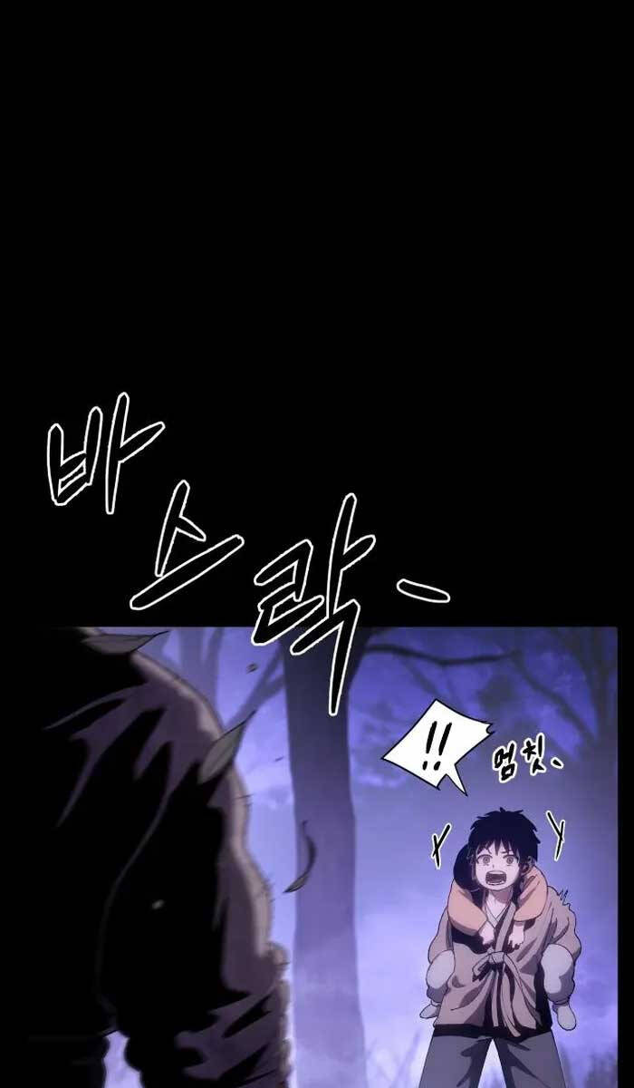 Ám Vệ Chap 3 - Next Chap 4