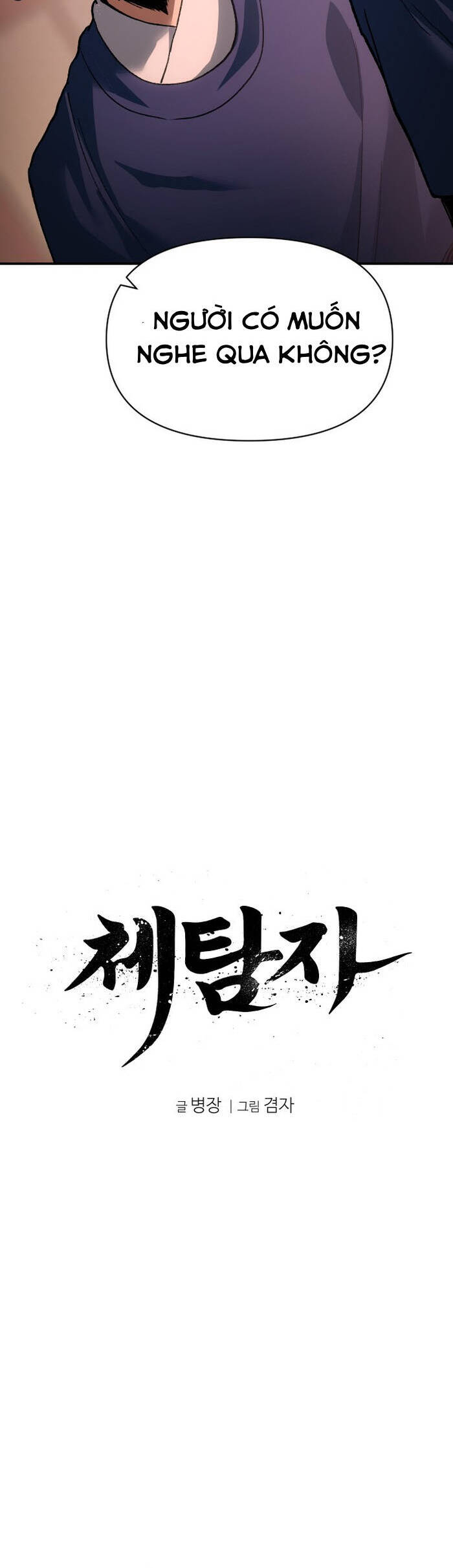 Ám Vệ Chap 31 - Next Chap 32
