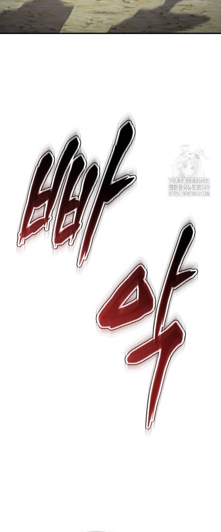 Ám Vệ Chap 33 - Next Chap 34