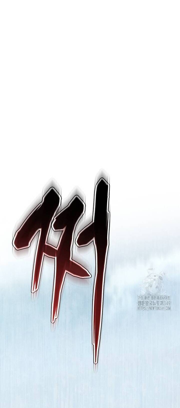 Ám Vệ Chap 33 - Next Chap 34