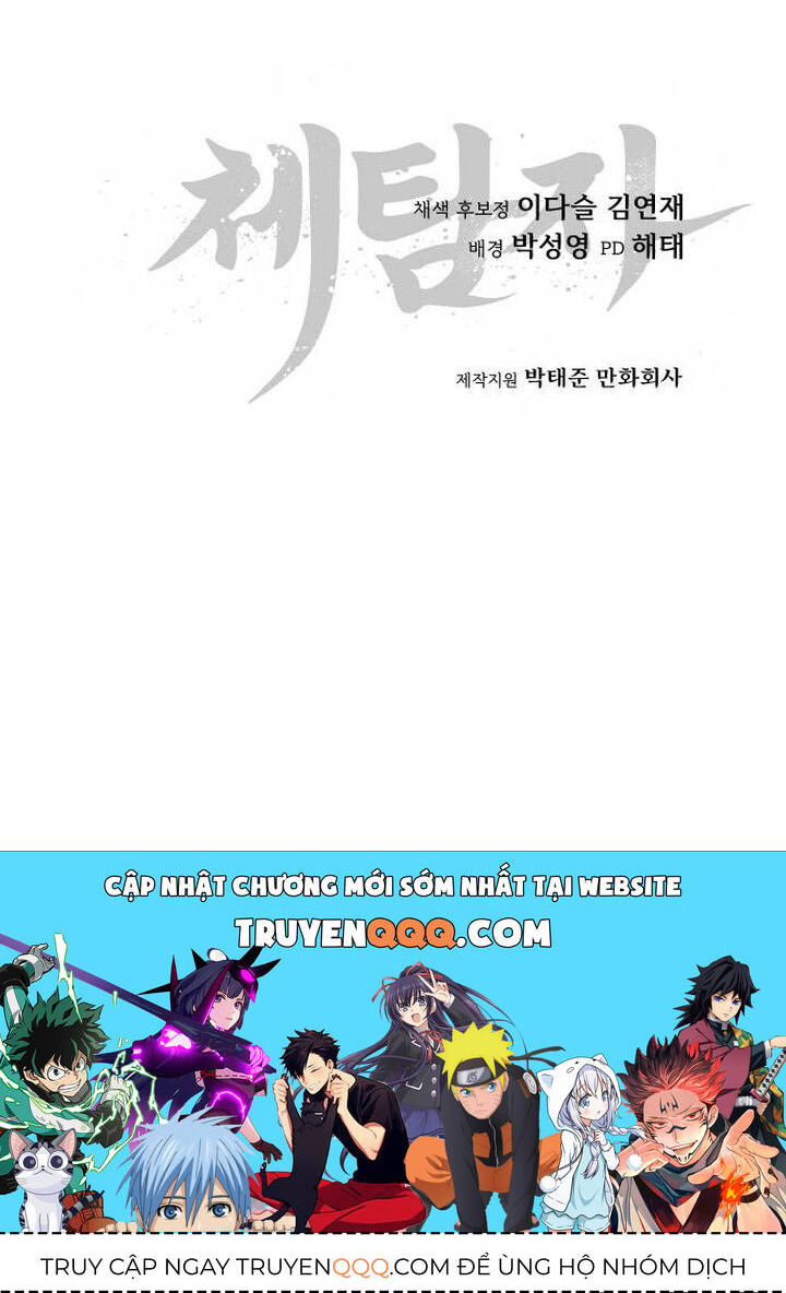 Ám Vệ Chap 33 - Next Chap 34