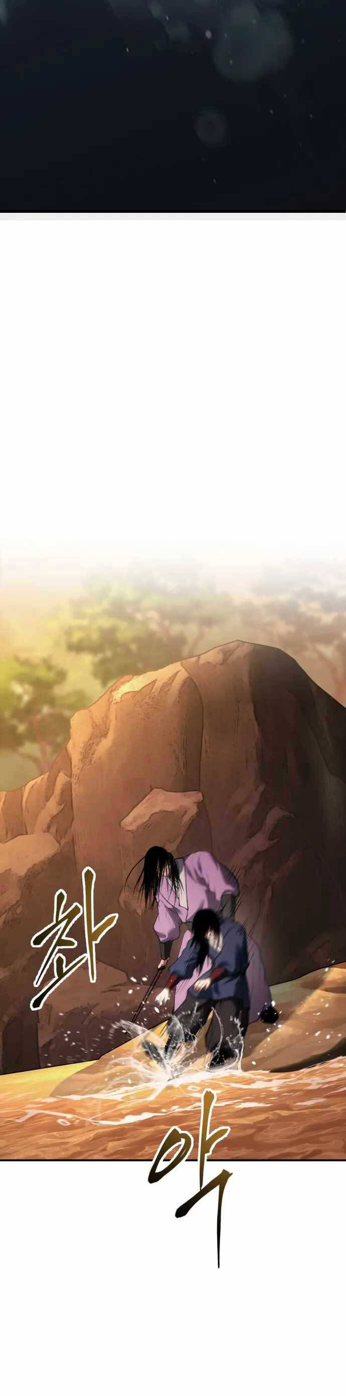 Ám Vệ Chap 35 - Next Chap 36