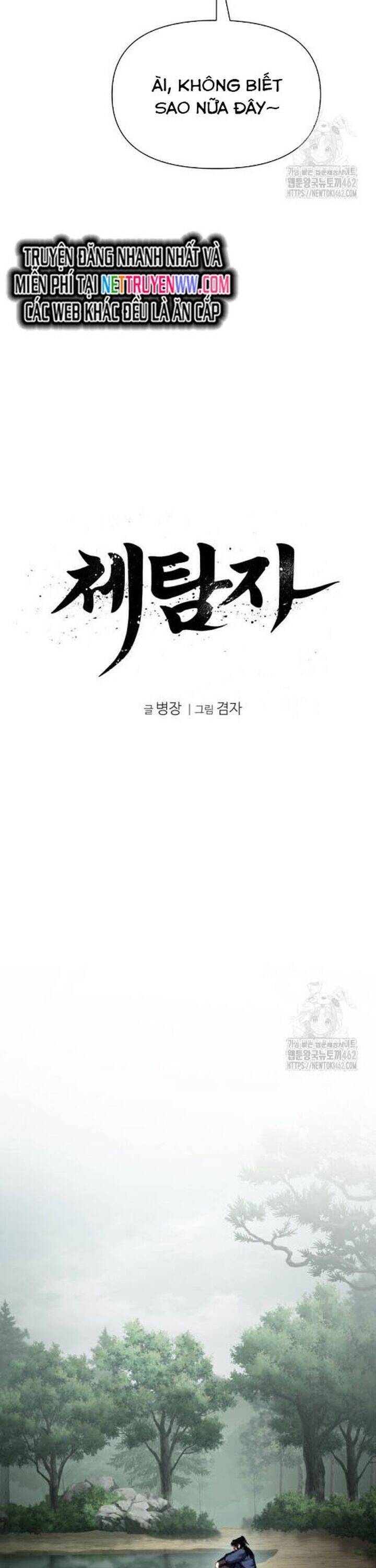 Ám Vệ Chap 42 - Next Chap 43