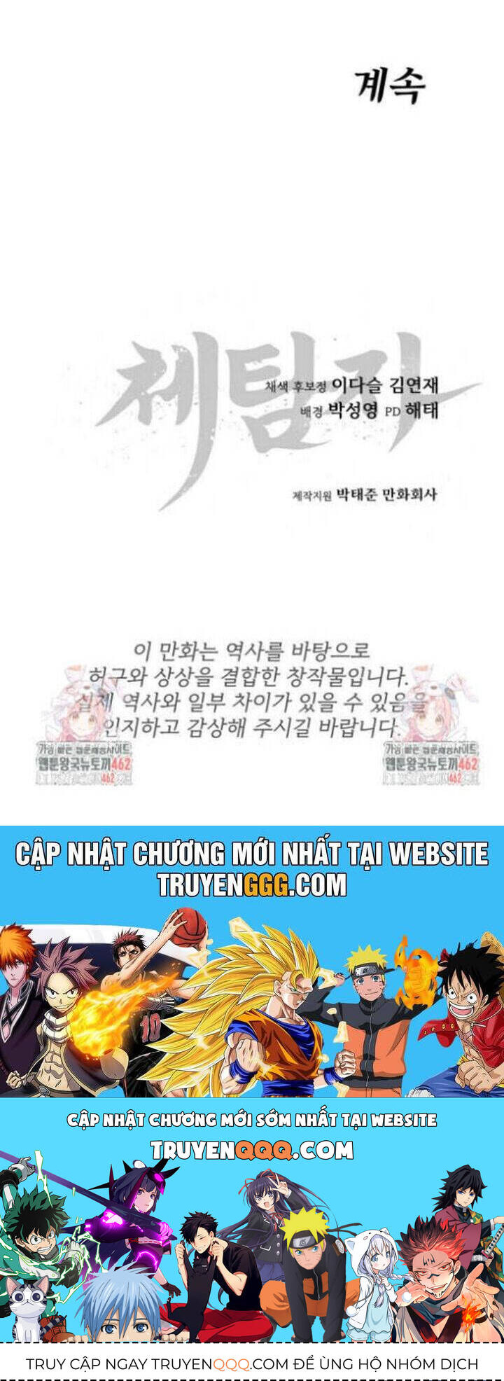 Ám Vệ Chap 42 - Next Chap 43