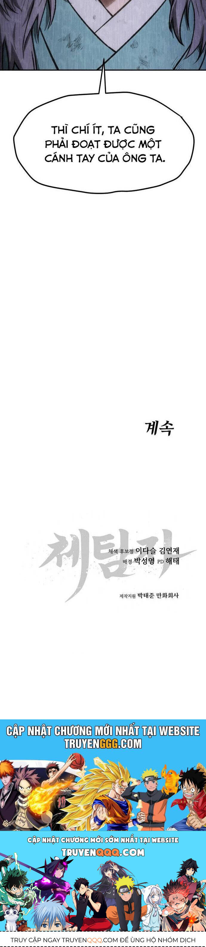 Ám Vệ Chap 43 - Next Chap 44