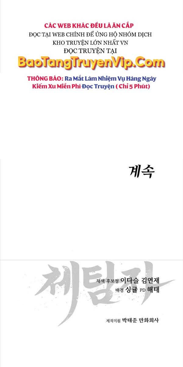 Ám Vệ Chap 5 - Next Chap 6