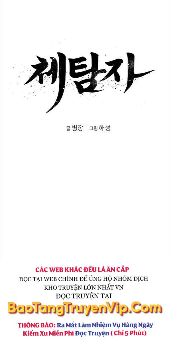 Ám Vệ Chap 5 - Next Chap 6