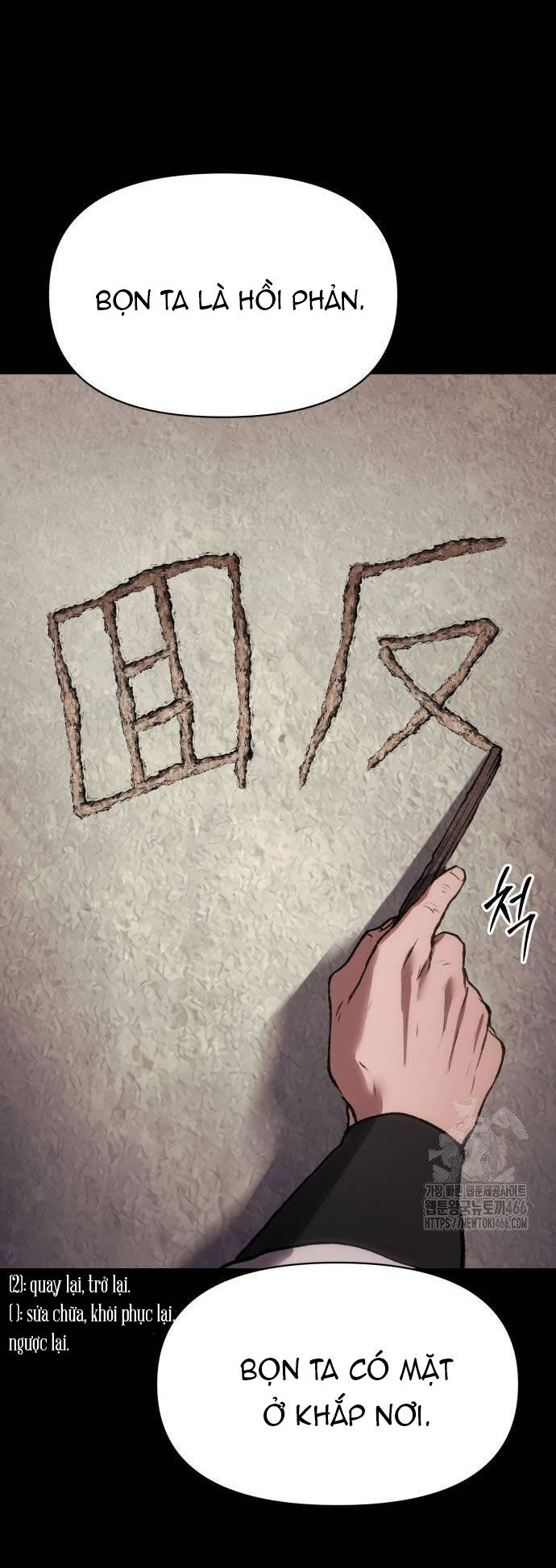 Ám Vệ Chap 52 - Next Chap 53