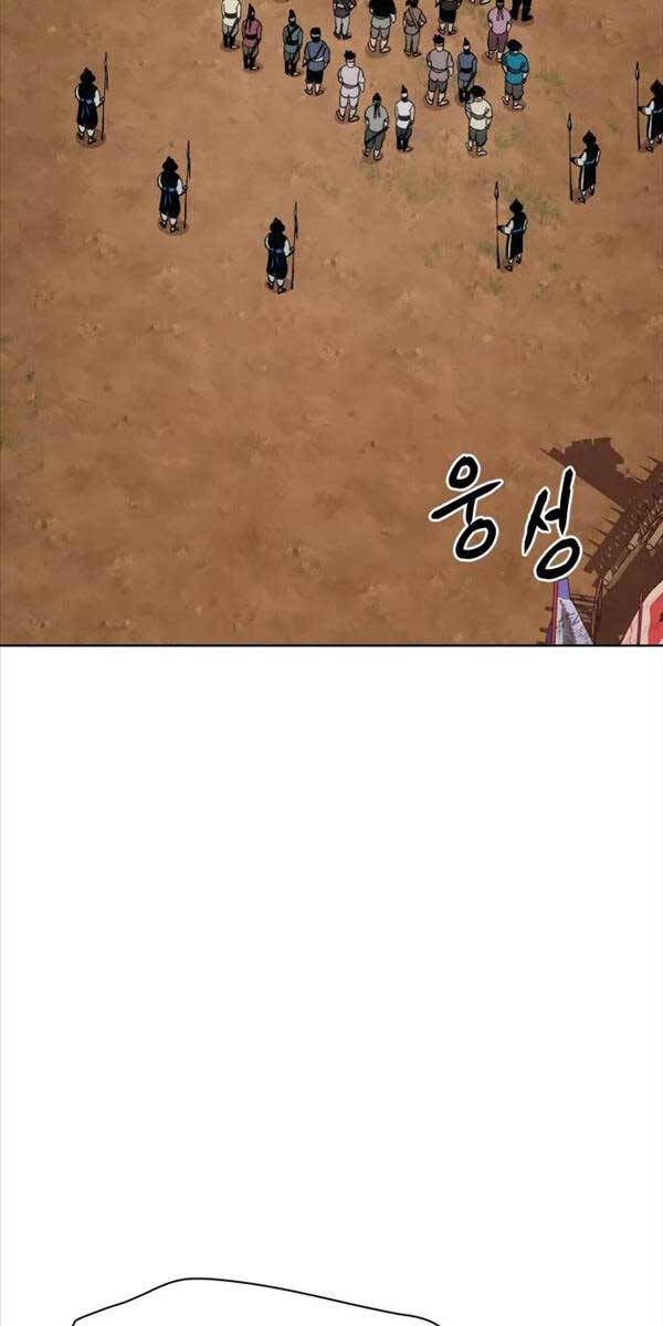 Ám Vệ Chap 6 - Next Chap 7