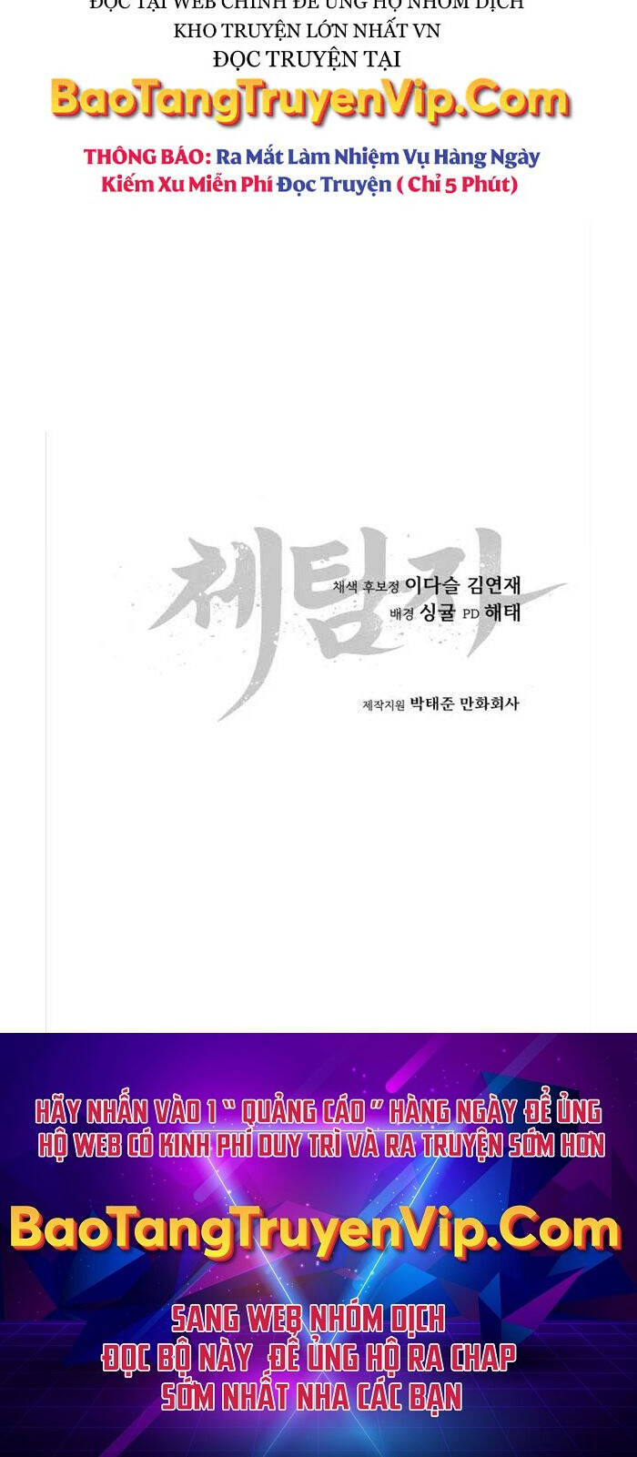 Ám Vệ Chap 6 - Next Chap 7