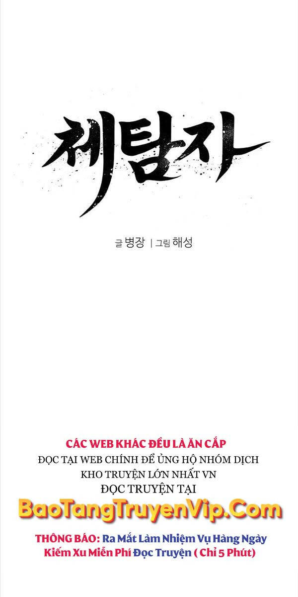 Ám Vệ Chap 6 - Next Chap 7