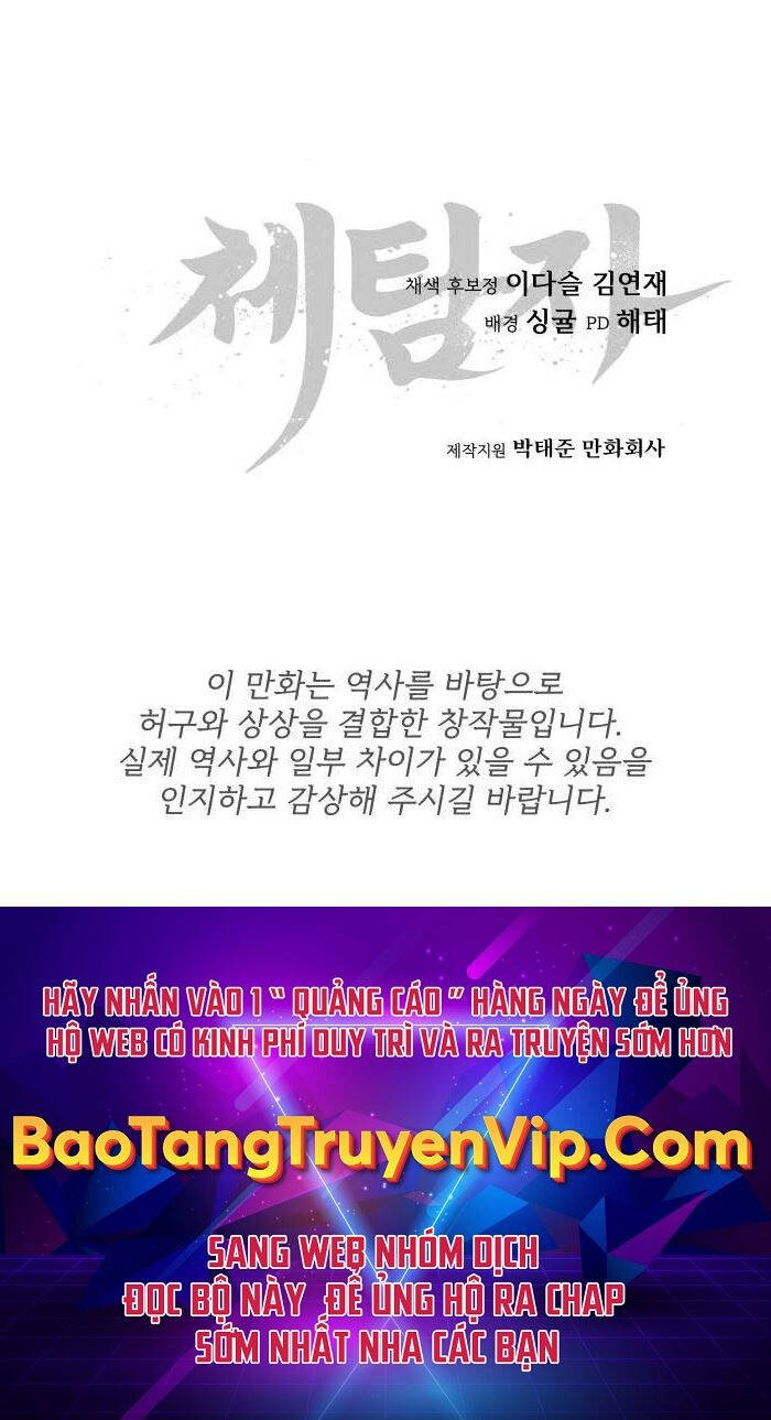 Ám Vệ Chap 7 - Next Chap 8